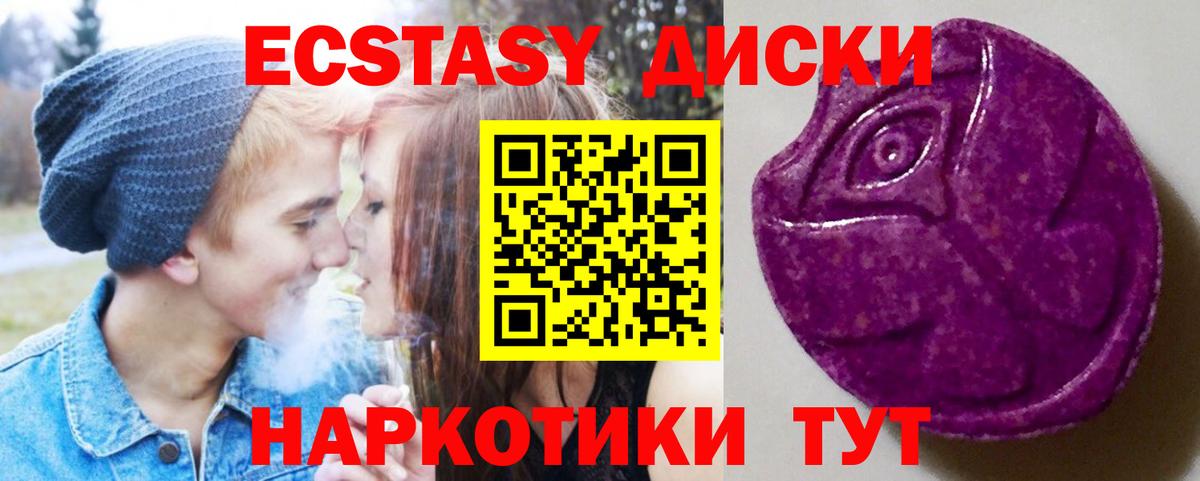 Экстази Punisher  купить закладку  ЭКСТАЗИ 280мг  Прокопьевск  Вход с VPN  ЭКСТАЗИ 