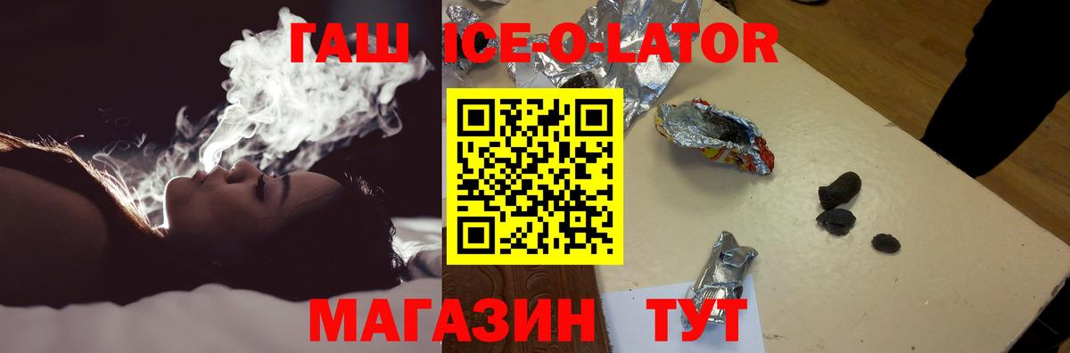 Гашиш индика сатива  Вход с VPN  ГАШИШ индика сатива  ГАШИШ  Прокопьевск 
