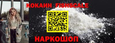 меф VHQ Севастополь