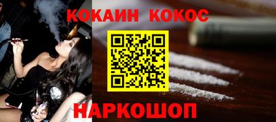 2c-b Северобайкальск