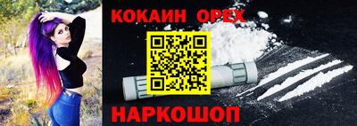 мдма Свободный