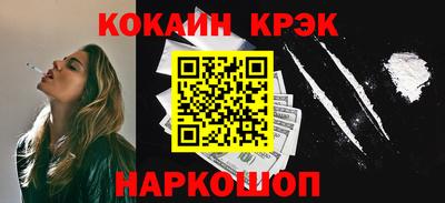 2c-b Северобайкальск