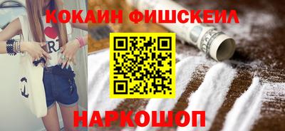 меф VHQ Севастополь