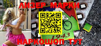 2c-b Северобайкальск