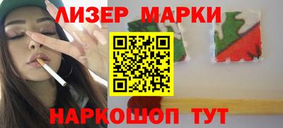 меф VHQ Севастополь