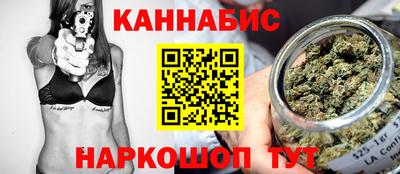 меф VHQ Севастополь