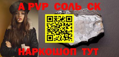 меф VHQ Севастополь
