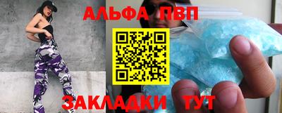 меф VHQ Севастополь