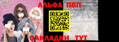 2c-b Северобайкальск