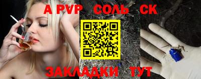 меф VHQ Севастополь