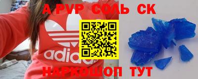 меф VHQ Севастополь
