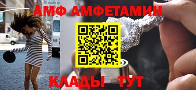меф VHQ Севастополь