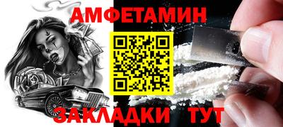 меф VHQ Севастополь