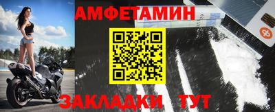 меф VHQ Севастополь
