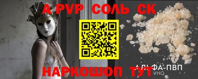 2c-b Северобайкальск