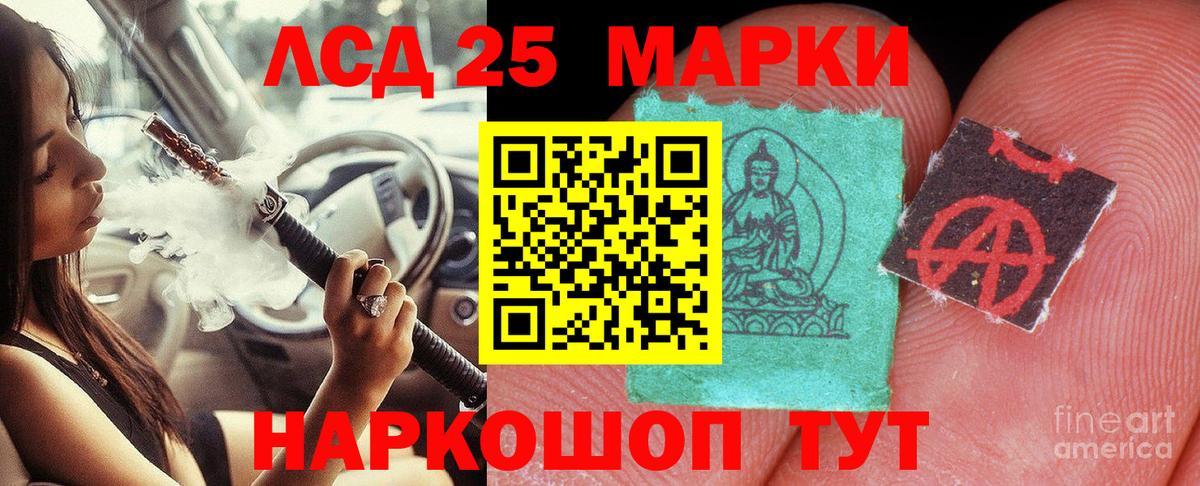 LSD-25 экстази ecstasy  Вход с VPN  Прокопьевск  Лсд 25 экстази кислота 